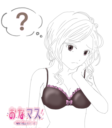 オナニー,クリイキ,くり責め
