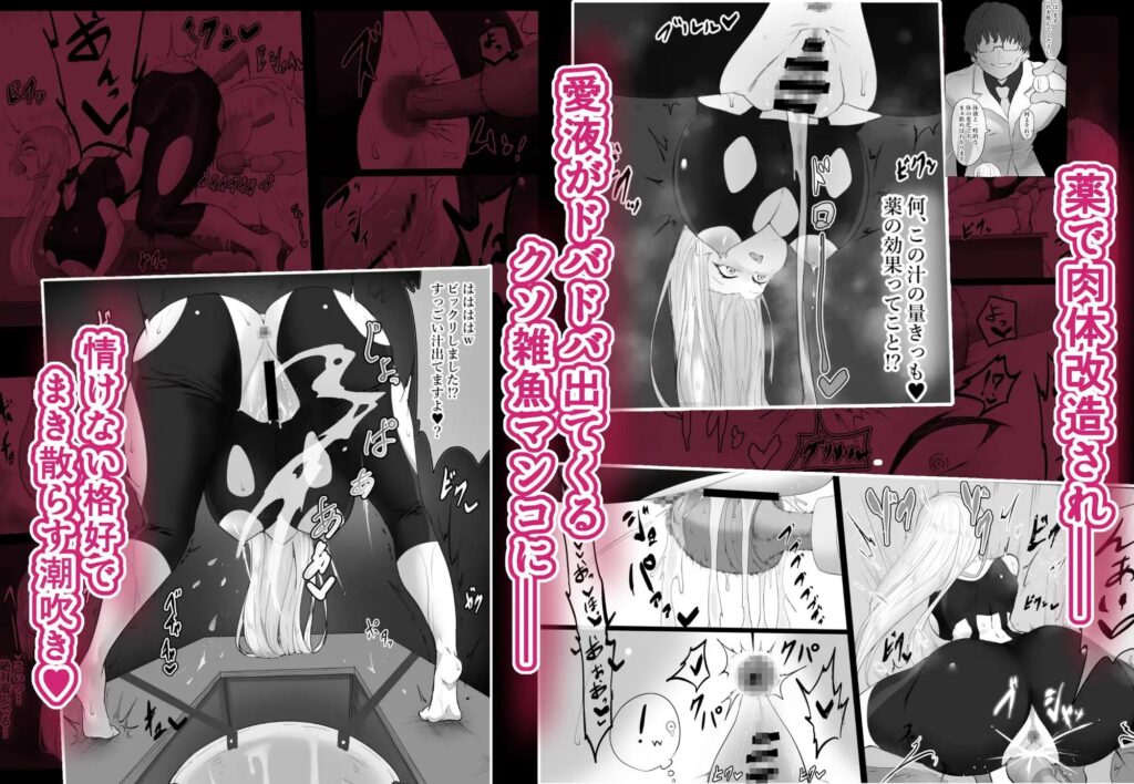 昔、いじめられたのでこの人妻のクリトリスをいじめようと思います,クリいじめ,クリ責め,SM,おもちゃ,電マ,ざまぁ,