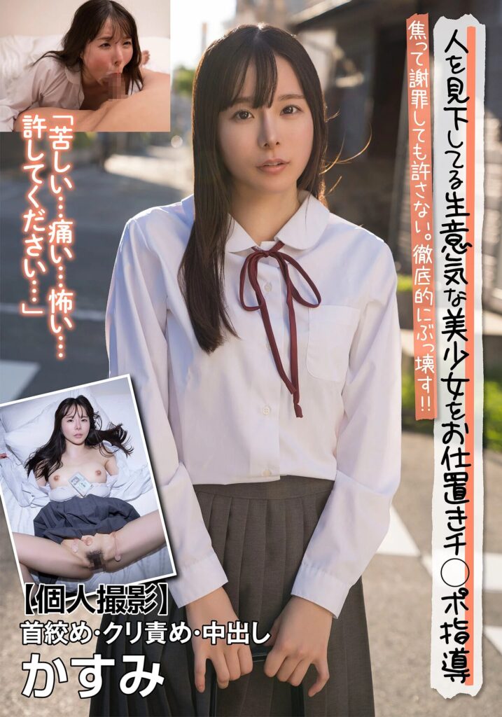 クリ責め,電マ,バイブ,シックスナイン,レズ,おすすめ動画,おすすめ,オススメ,クリいじめ,クリトリス,エロ動画,アダルト動画