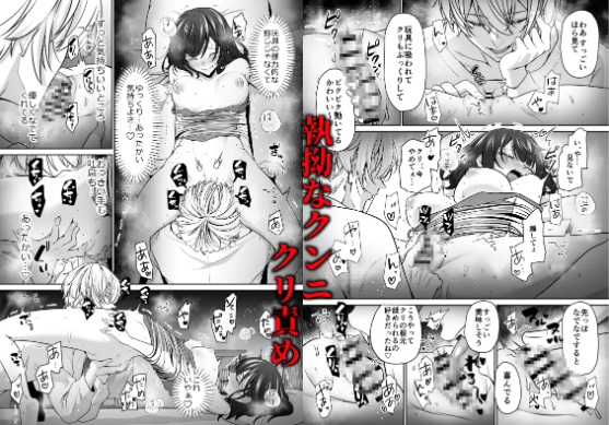 おすすめ,エロマンガ,エロ漫画,アダルト漫画,女性向け