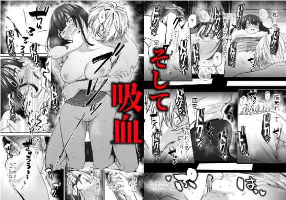 おすすめ,エロマンガ,エロ漫画,アダルト漫画,女性向け