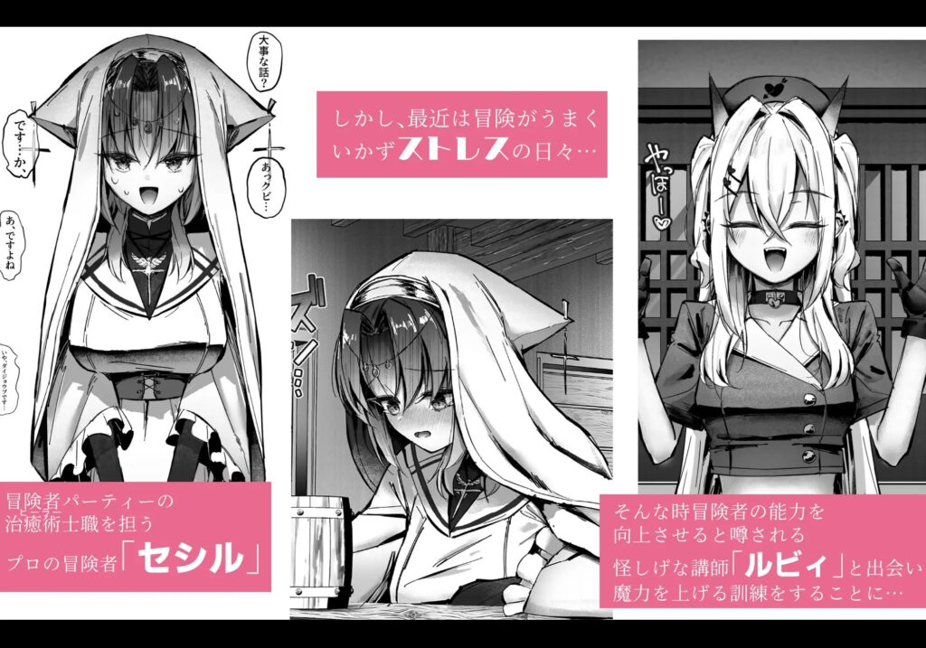 漫画,エロ,下品,SM,無様,ざまぁ,連続絶頂,オホ声,焦らし,淫語,ガニ股,フタナリ,クリ責め,クリいじめ,DLsite、同人誌,エロ,みじめ,どえむ,寸止め,レズ,催眠,媚薬,クリイキ,おもちゃ,電マ責め