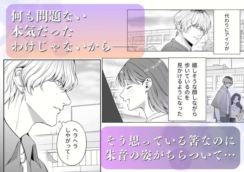 焦らし,焦らしプレイ,がるまに,クリ責め,クリいじめ,エロマンガ,エロ漫画,女性向け
