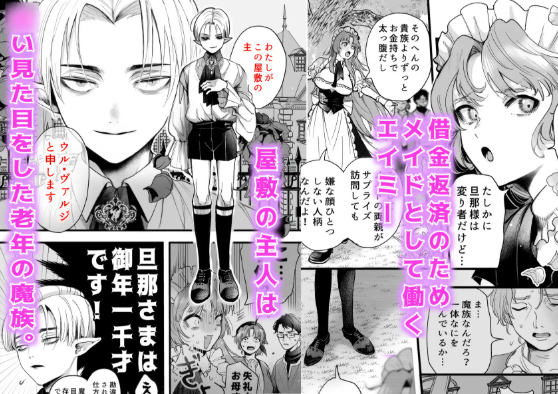 おすすめ,エロマンガ,エロ漫画,アダルト漫画,女性向け