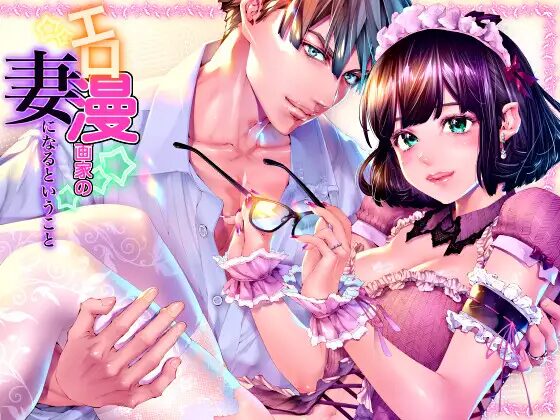 クリいじめ,クリ責め,耳舐め,エロ漫画,同人,漫画,アダルト漫画,エロマンガ,成人向け漫画