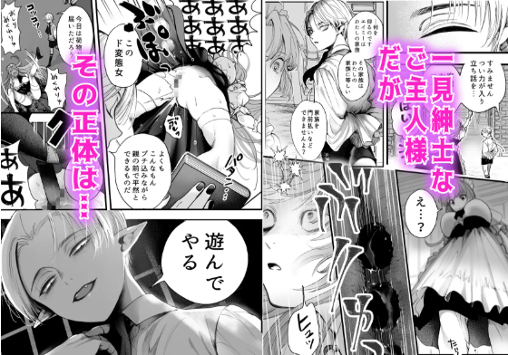 おすすめ,エロマンガ,エロ漫画,アダルト漫画,女性向け