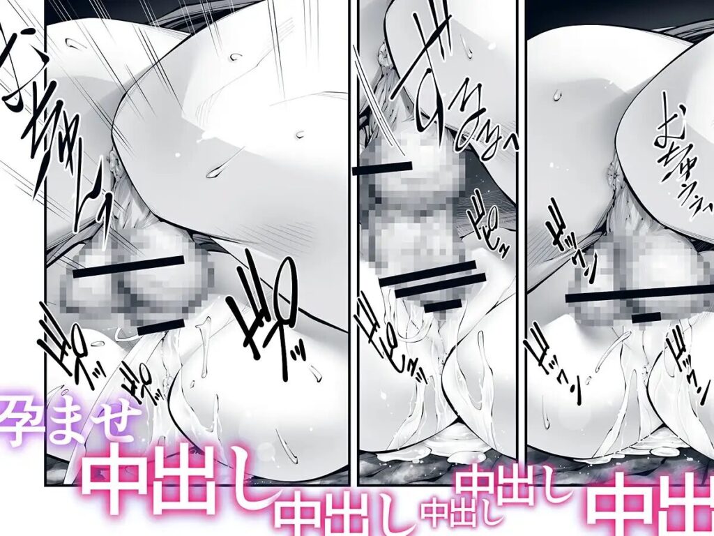 クリいじめ,クリ責め,耳舐め,エロ漫画,同人,漫画,アダルト漫画,エロマンガ,成人向け漫画