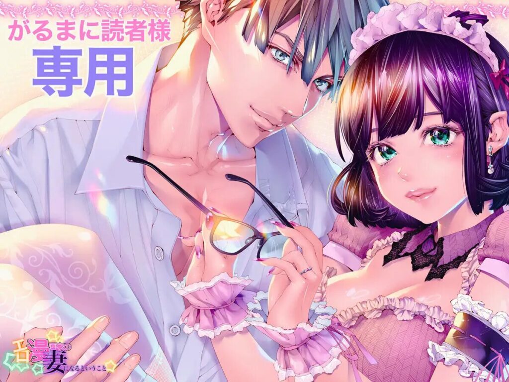 クリいじめ,クリ責め,耳舐め,エロ漫画,同人,漫画,アダルト漫画,エロマンガ,成人向け漫画