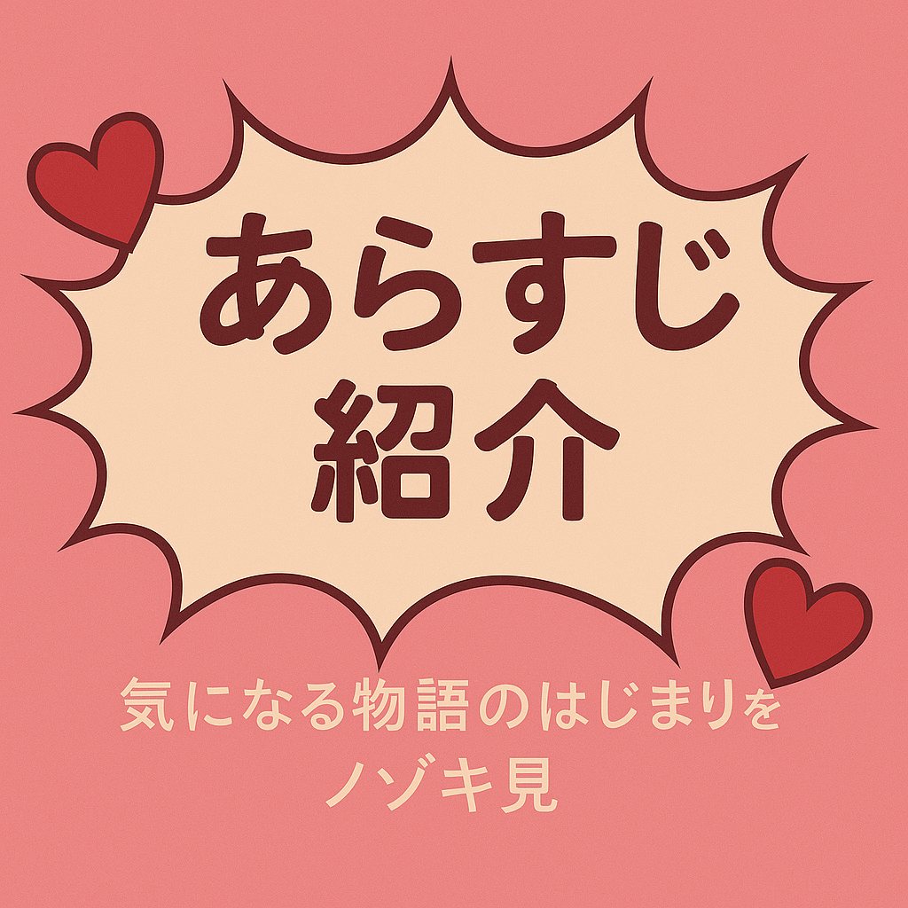 BL,BL漫画,ボーイズラブ,乳首責め,おすすめ,がるまに
