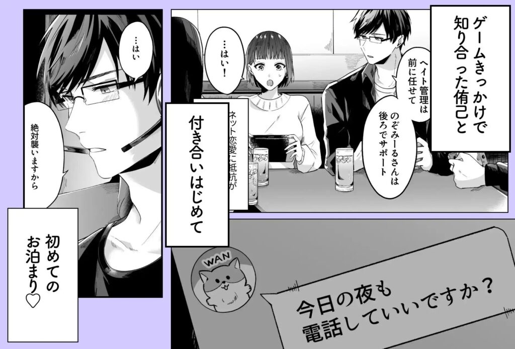 クリいじめ,クリ責め,耳舐め,エロ漫画,同人,漫画,アダルト漫画,エロマンガ,成人向け漫画