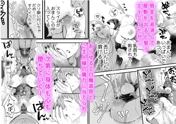 おすすめ,エロマンガ,エロ漫画,アダルト漫画,女性向け
