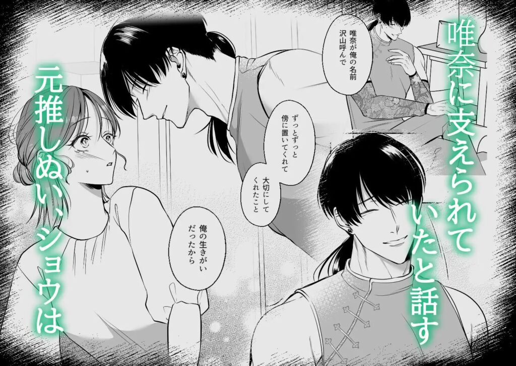 クリいじめ,クリ責め,耳舐め,エロ漫画,同人,漫画,アダルト漫画,エロマンガ,成人向け漫画