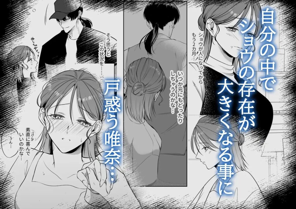 クリいじめ,クリ責め,耳舐め,エロ漫画,同人,漫画,アダルト漫画,エロマンガ,成人向け漫画