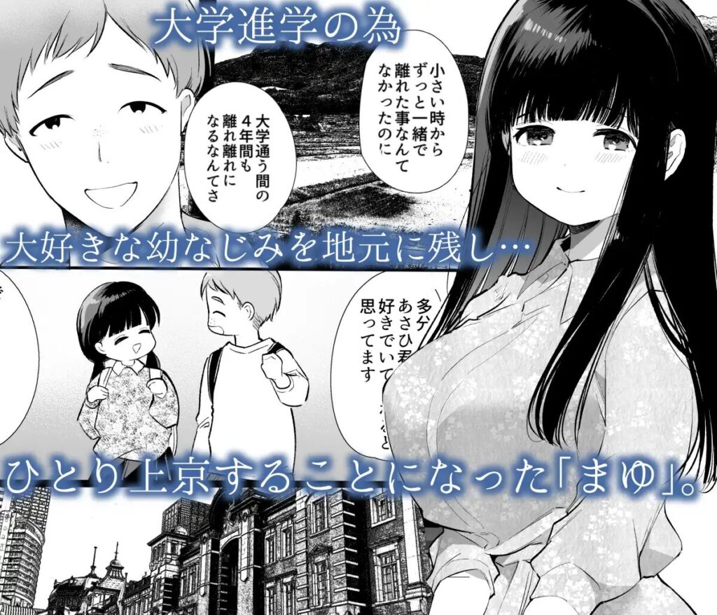 クリいじめ,クリ責め,耳舐め,エロ漫画,同人,漫画,アダルト漫画,エロマンガ,成人向け漫画