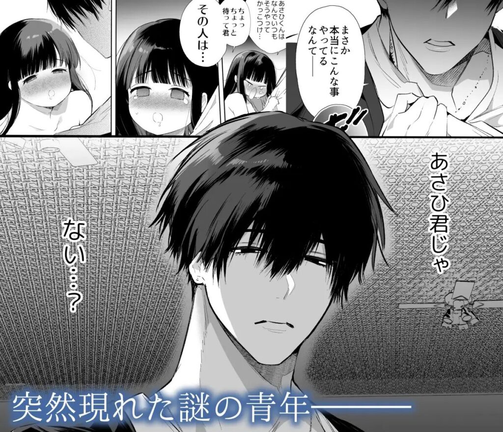 クリいじめ,クリ責め,耳舐め,エロ漫画,同人,漫画,アダルト漫画,エロマンガ,成人向け漫画