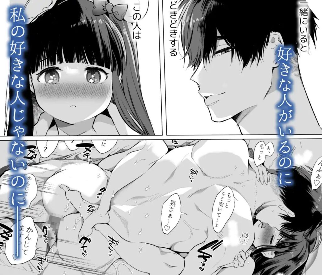 クリいじめ,クリ責め,耳舐め,エロ漫画,同人,漫画,アダルト漫画,エロマンガ,成人向け漫画