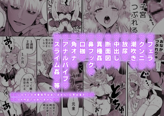 おすすめ,エロマンガ,エロ漫画,アダルト漫画,女性向け