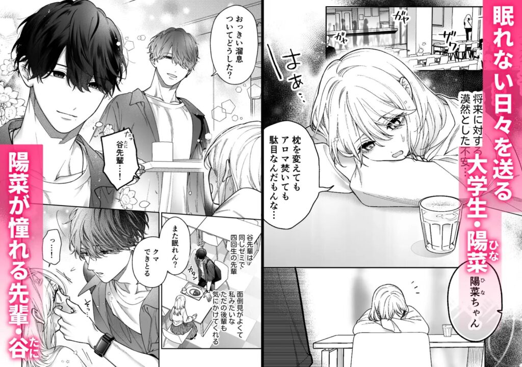 クリいじめ,クリ責め,耳舐め,エロ漫画,同人,漫画,アダルト漫画,エロマンガ,成人向け漫画