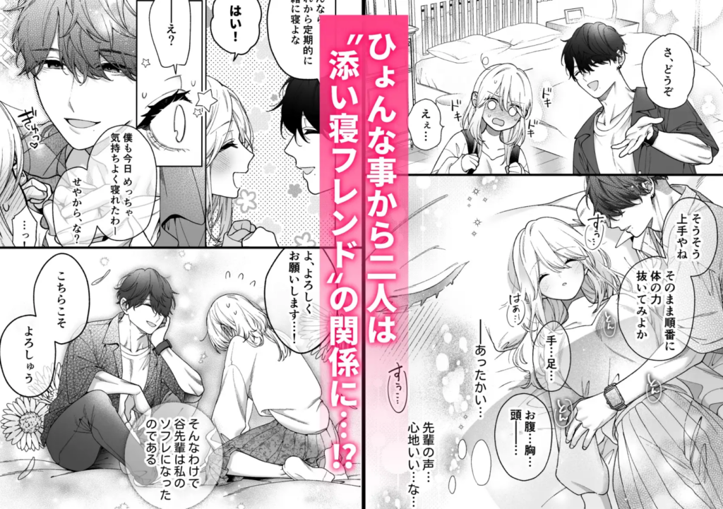 クリいじめ,クリ責め,耳舐め,エロ漫画,同人,漫画,アダルト漫画,エロマンガ,成人向け漫画