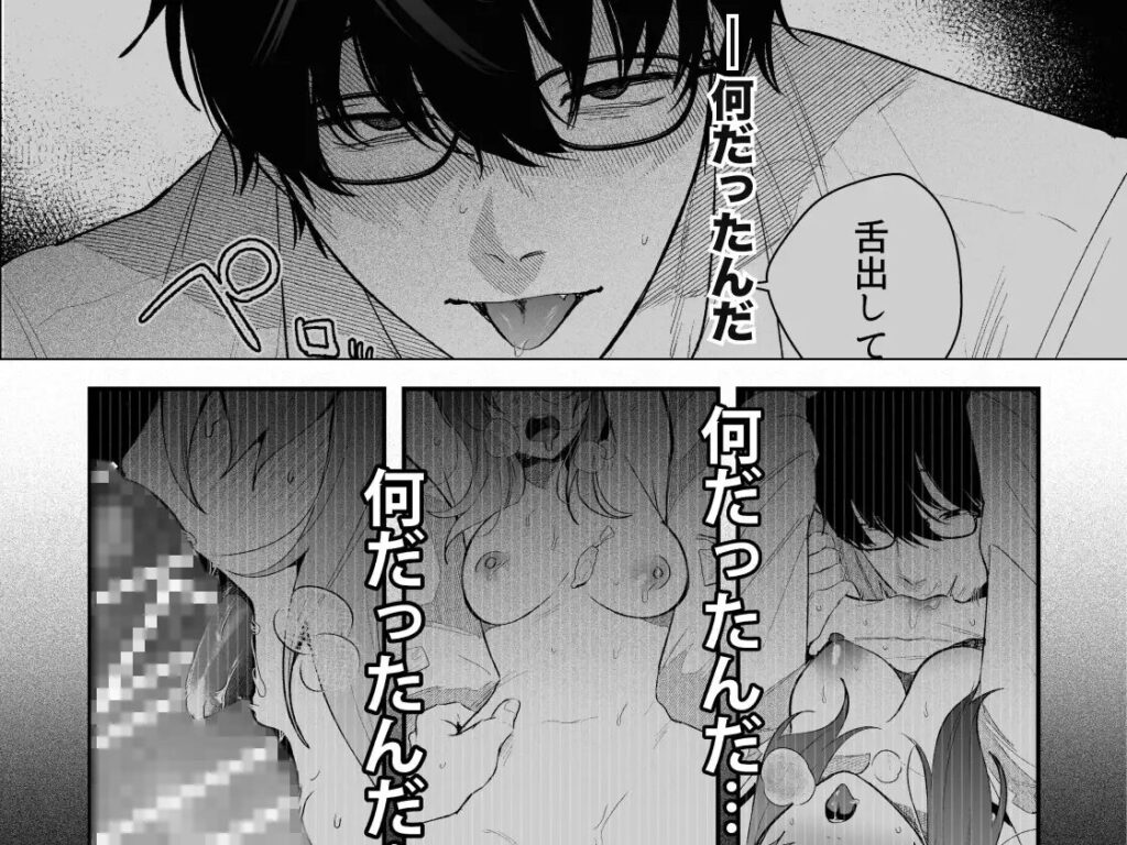 クリいじめ,クリ責め,耳舐め,エロ漫画,同人,漫画,アダルト漫画,エロマンガ,成人向け漫画