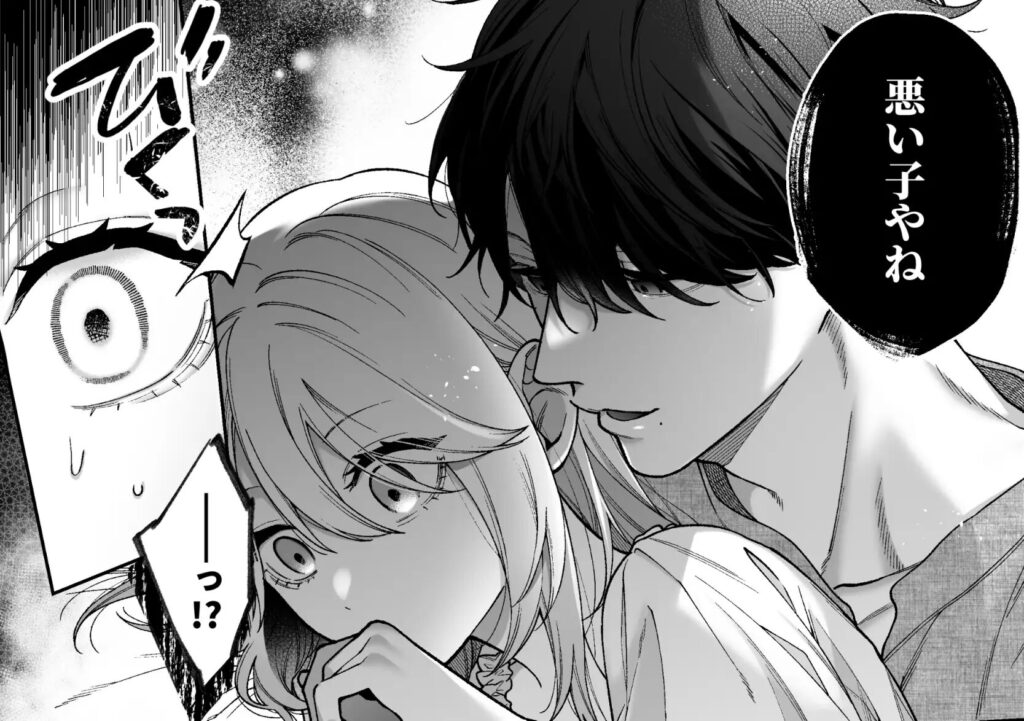 クリいじめ,クリ責め,耳舐め,エロ漫画,同人,漫画,アダルト漫画,エロマンガ,成人向け漫画