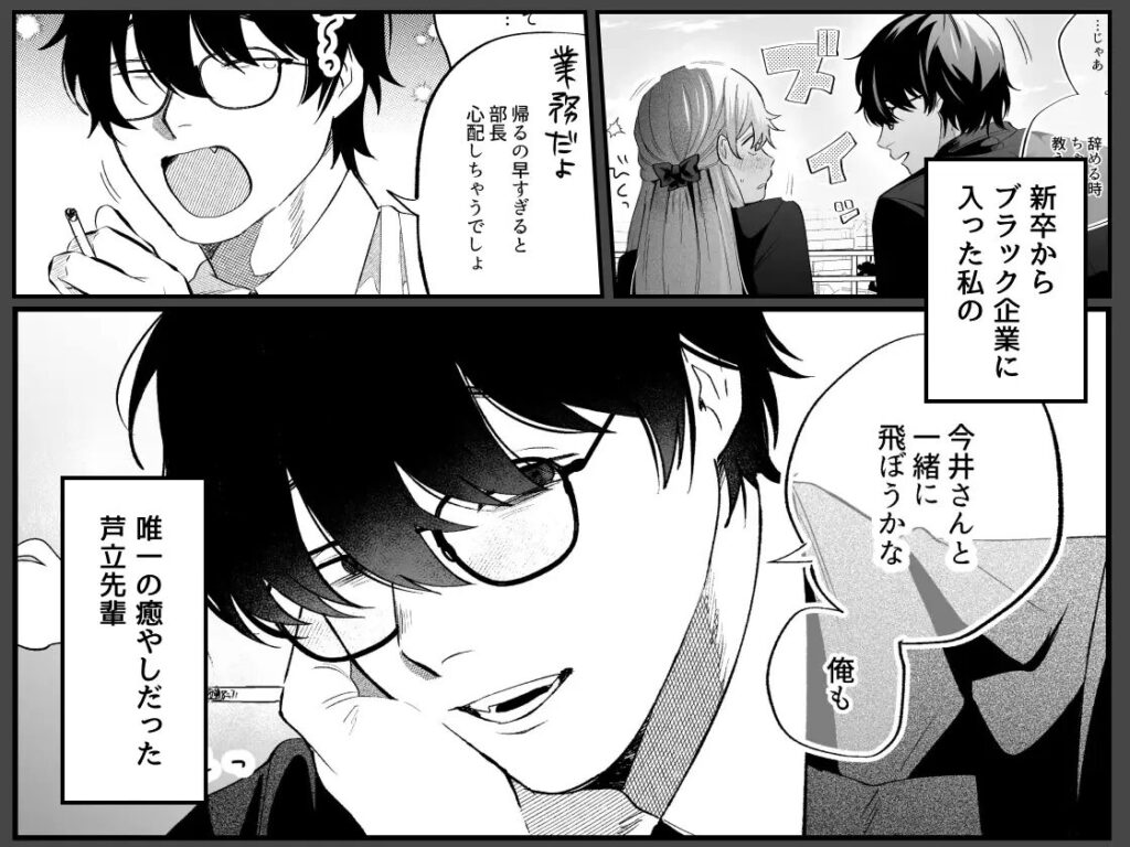 クリいじめ,クリ責め,耳舐め,エロ漫画,同人,漫画,アダルト漫画,エロマンガ,成人向け漫画