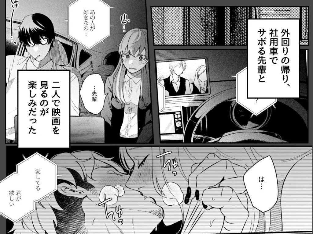 クリいじめ,クリ責め,耳舐め,エロ漫画,同人,漫画,アダルト漫画,エロマンガ,成人向け漫画