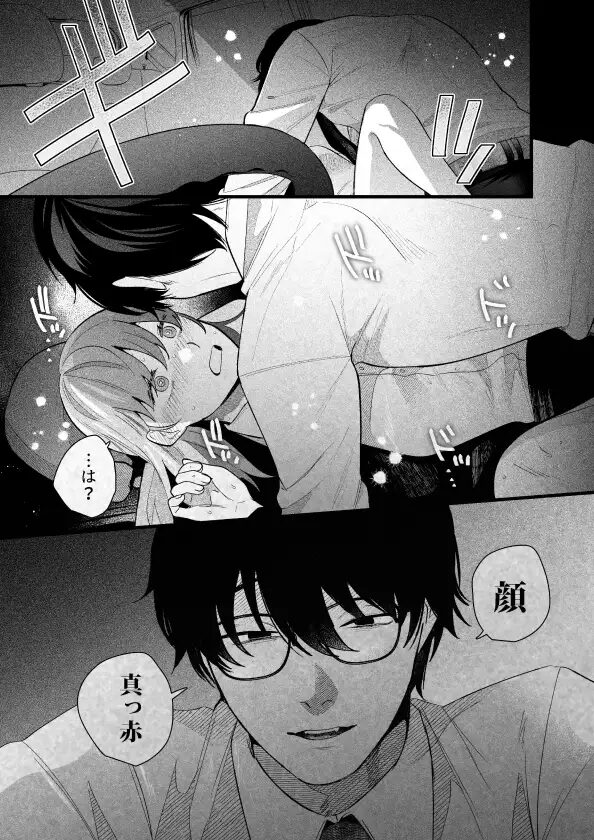 クリいじめ,クリ責め,耳舐め,エロ漫画,同人,漫画,アダルト漫画,エロマンガ,成人向け漫画