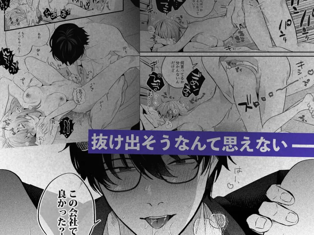 クリいじめ,クリ責め,耳舐め,エロ漫画,同人,漫画,アダルト漫画,エロマンガ,成人向け漫画