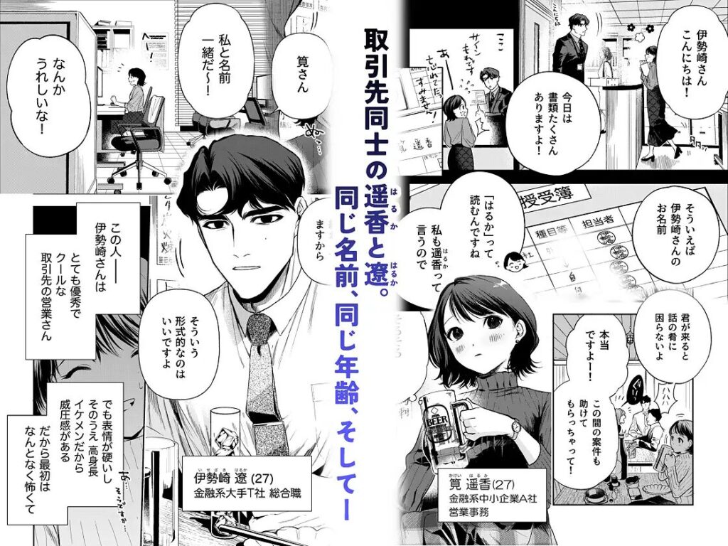 クリいじめ,クリ責め,耳舐め,エロ漫画,同人,漫画,アダルト漫画,エロマンガ,成人向け漫画
