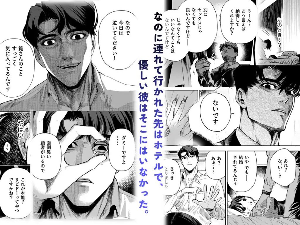 クリいじめ,クリ責め,耳舐め,エロ漫画,同人,漫画,アダルト漫画,エロマンガ,成人向け漫画