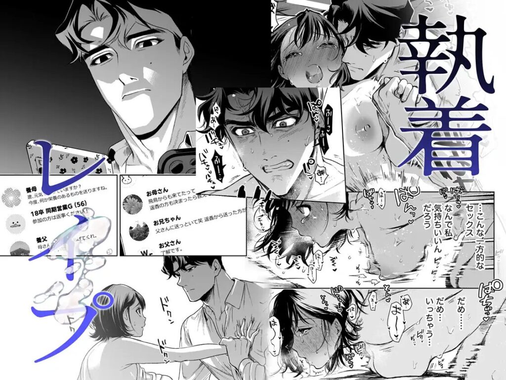 クリいじめ,クリ責め,耳舐め,エロ漫画,同人,漫画,アダルト漫画,エロマンガ,成人向け漫画