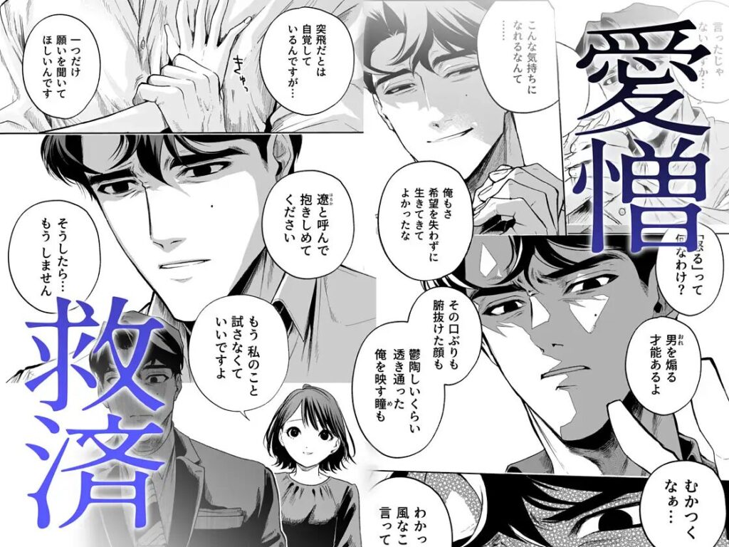 クリいじめ,クリ責め,耳舐め,エロ漫画,同人,漫画,アダルト漫画,エロマンガ,成人向け漫画