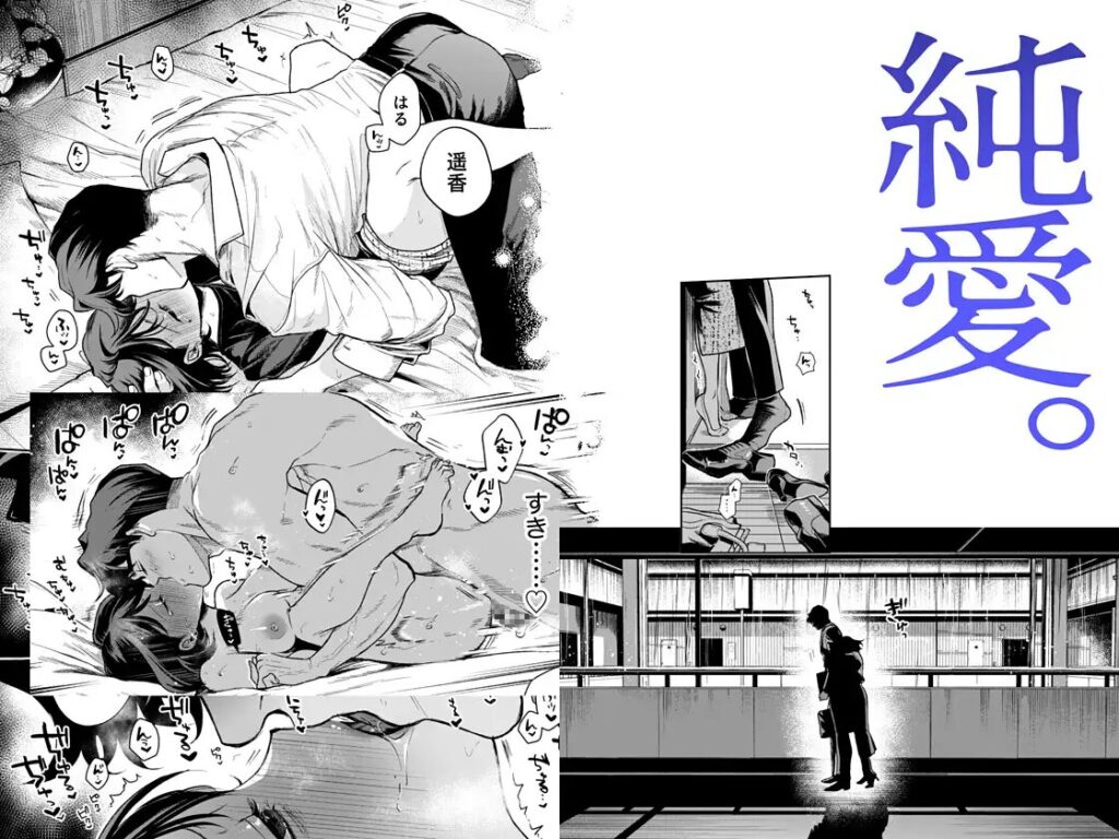 クリいじめ,クリ責め,耳舐め,エロ漫画,同人,漫画,アダルト漫画,エロマンガ,成人向け漫画