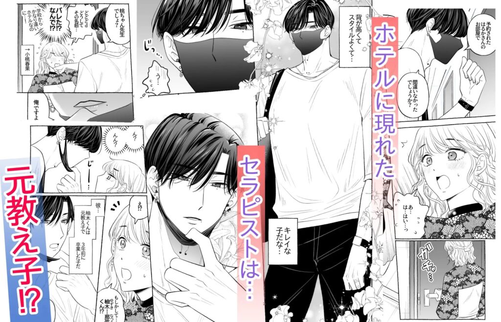 クリいじめ,クリ責め,耳舐め,エロ漫画,同人,漫画,アダルト漫画,エロマンガ,成人向け漫画