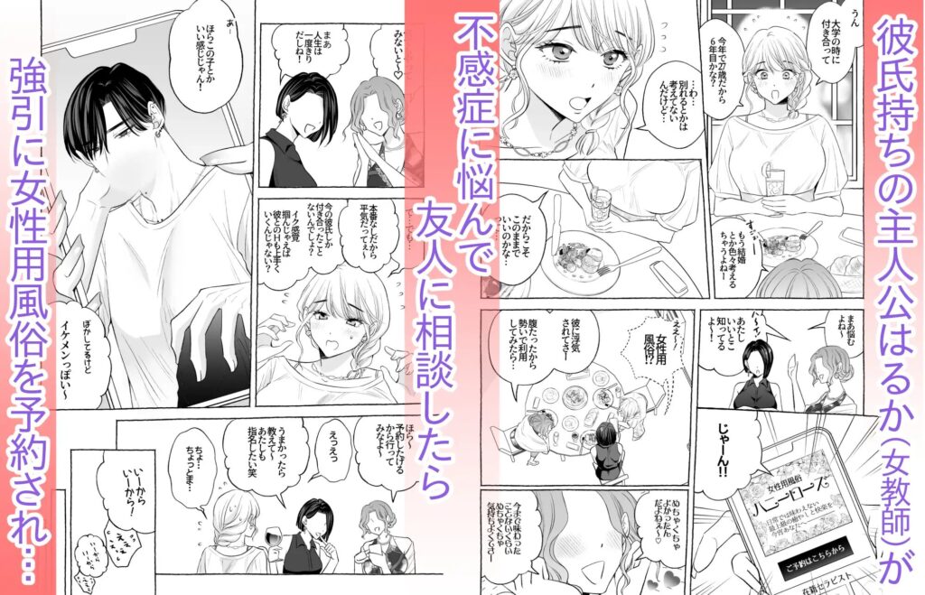 クリいじめ,クリ責め,耳舐め,エロ漫画,同人,漫画,アダルト漫画,エロマンガ,成人向け漫画