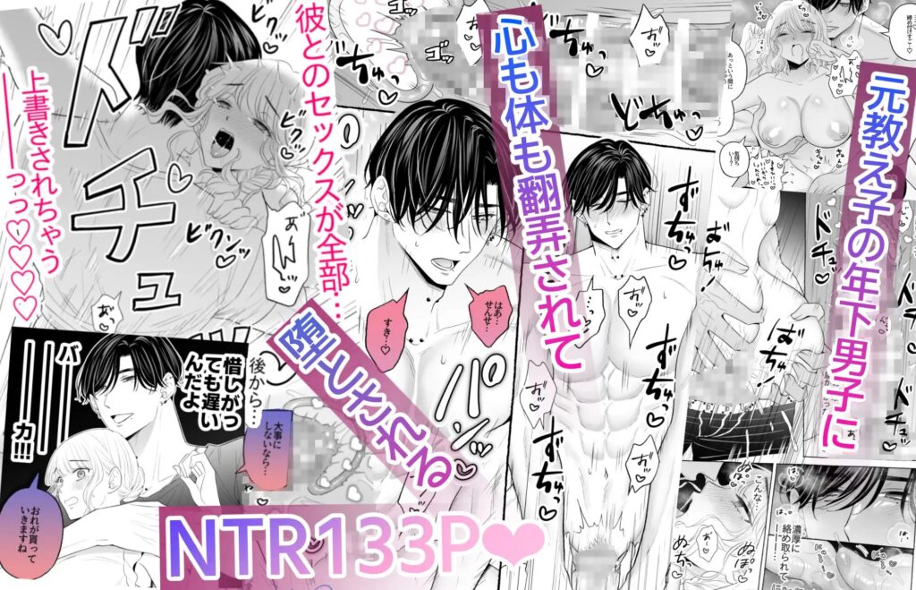 クリいじめ,クリ責め,耳舐め,エロ漫画,同人,漫画,アダルト漫画,エロマンガ,成人向け漫画