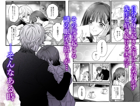 おすすめ,エロマンガ,エロ漫画,アダルト漫画,女性向け