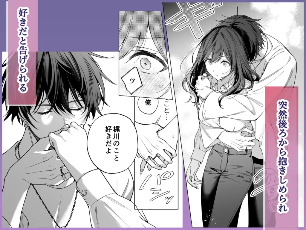 クンニ,クリ責め,エロ漫画,クリいじめ,同人,エロマンガ,アダルト漫画,成人向け漫画