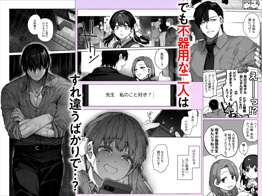 クンニ,クリ責め,エロ漫画,クリいじめ,同人,エロマンガ,アダルト漫画,成人向け漫画