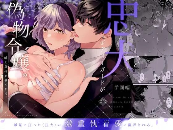 クンニ,クリ責め,エロ漫画,クリいじめ,同人,エロマンガ,アダルト漫画,成人向け漫画