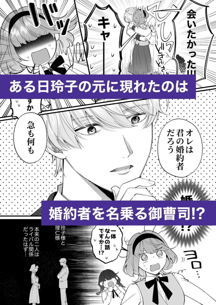 クンニ,クリ責め,エロ漫画,クリいじめ,同人,エロマンガ,アダルト漫画,成人向け漫画