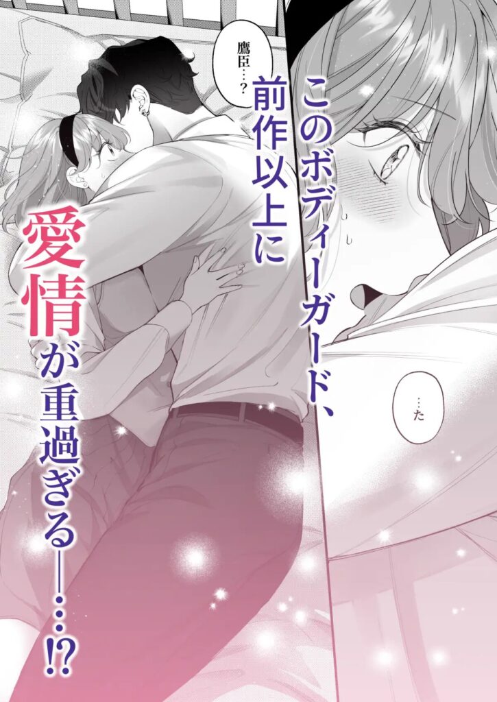 クンニ,クリ責め,エロ漫画,クリいじめ,同人,エロマンガ,アダルト漫画,成人向け漫画