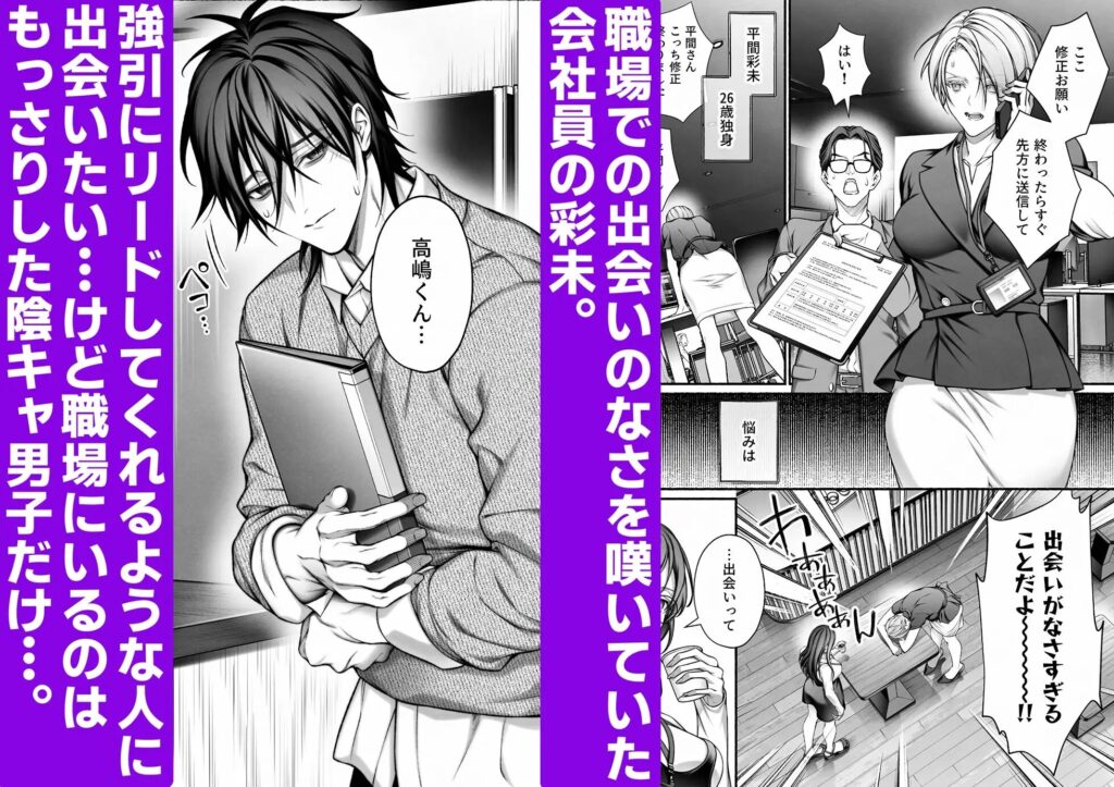 クンニ,クリ責め,エロ漫画,クリいじめ,同人,エロマンガ,アダルト漫画,成人向け漫画