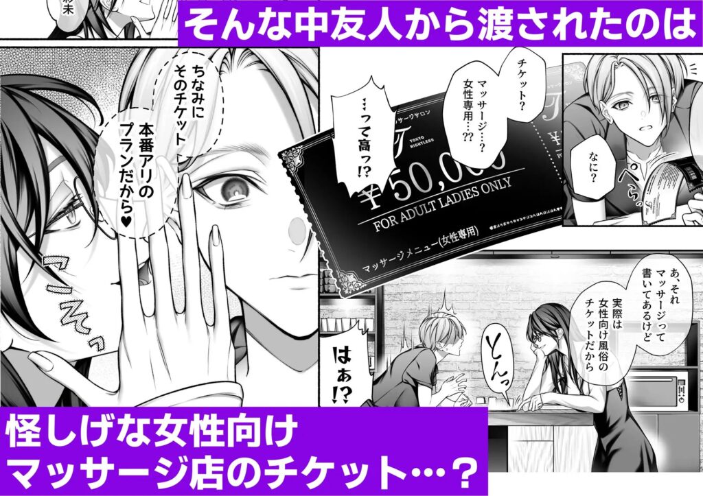 クンニ,クリ責め,エロ漫画,クリいじめ,同人,エロマンガ,アダルト漫画,成人向け漫画