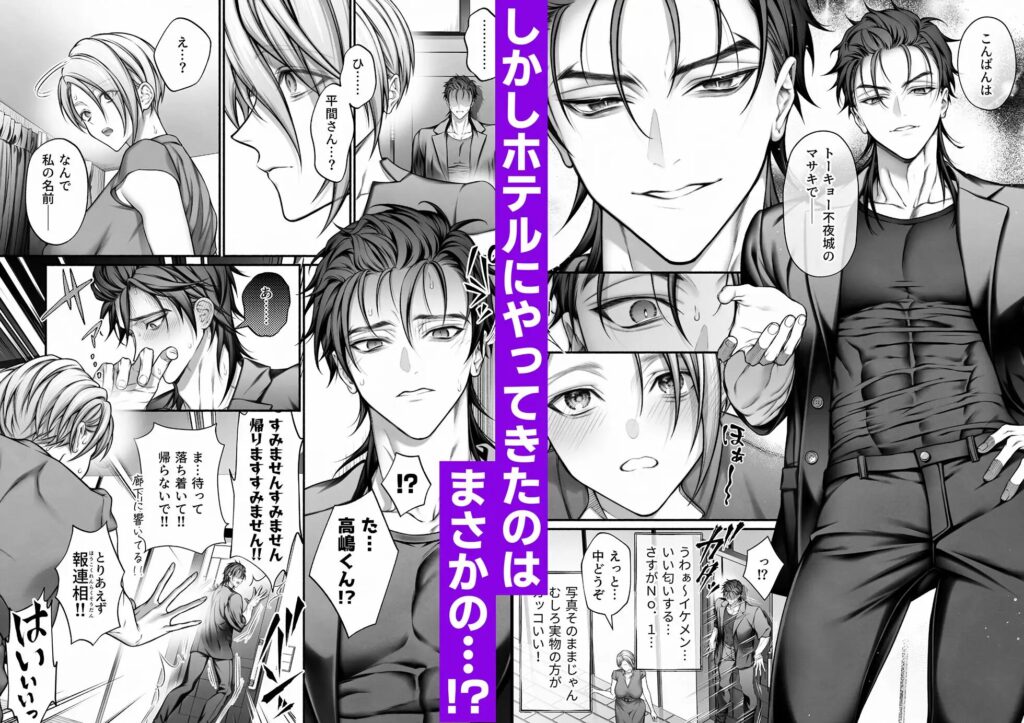 クンニ,クリ責め,エロ漫画,クリいじめ,同人,エロマンガ,アダルト漫画,成人向け漫画