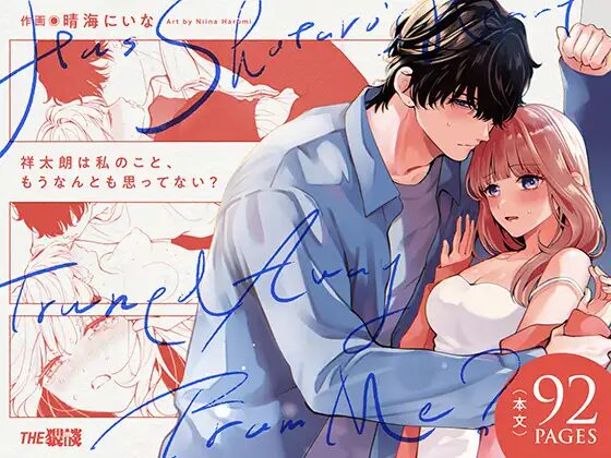 クンニ,クリ責め,エロ漫画,クリいじめ,同人,エロマンガ,アダルト漫画,成人向け漫画