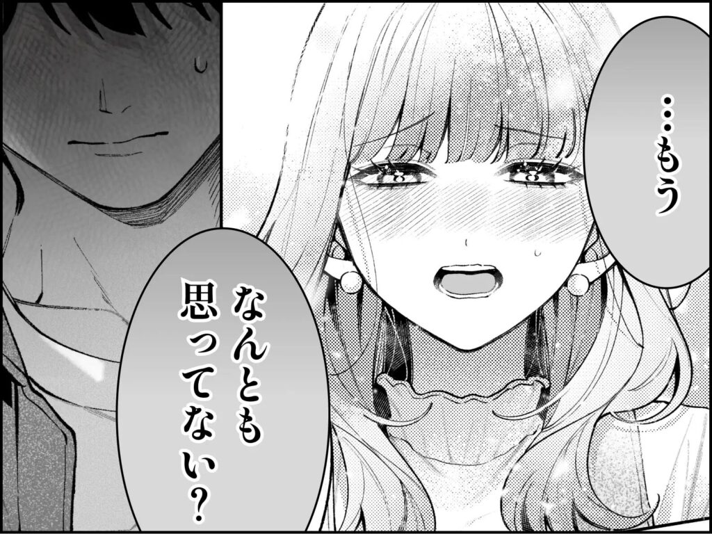 クンニ,クリ責め,エロ漫画,クリいじめ,同人,エロマンガ,アダルト漫画,成人向け漫画
