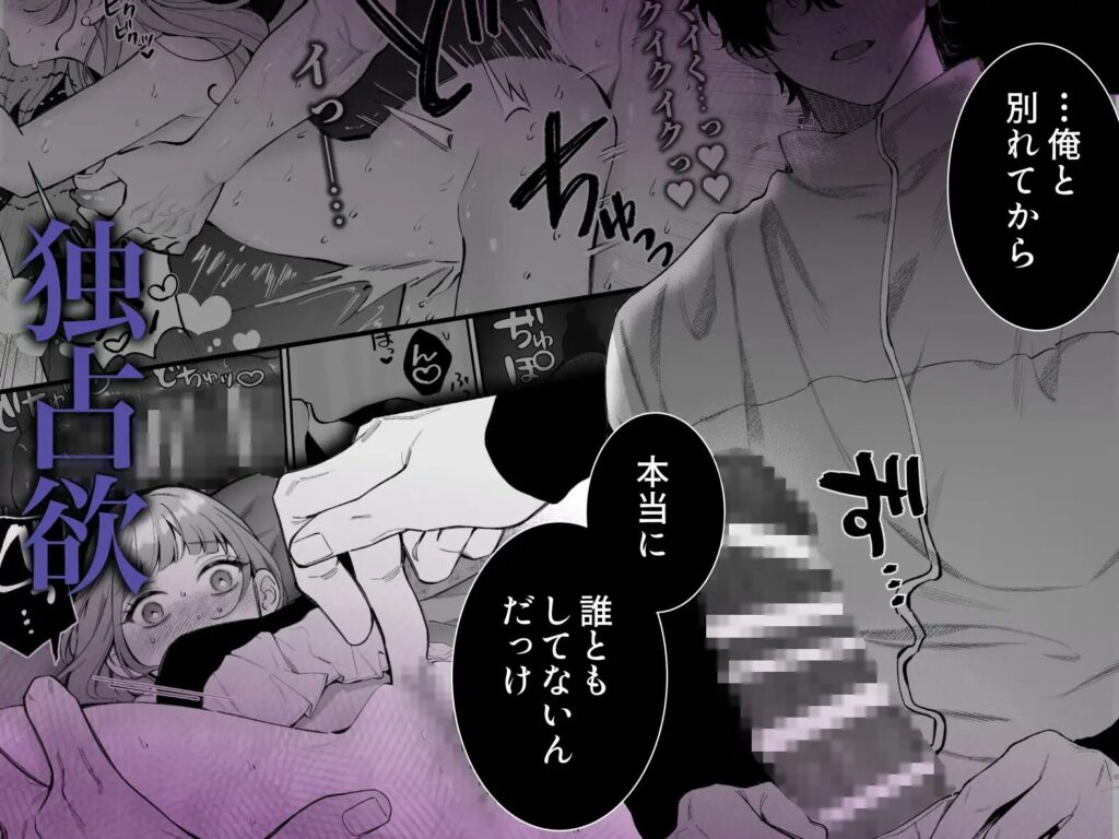 クンニ,クリ責め,エロ漫画,クリいじめ,同人,エロマンガ,アダルト漫画,成人向け漫画