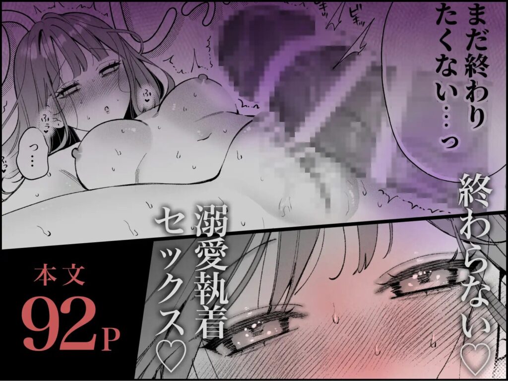 クンニ,クリ責め,エロ漫画,クリいじめ,同人,エロマンガ,アダルト漫画,成人向け漫画